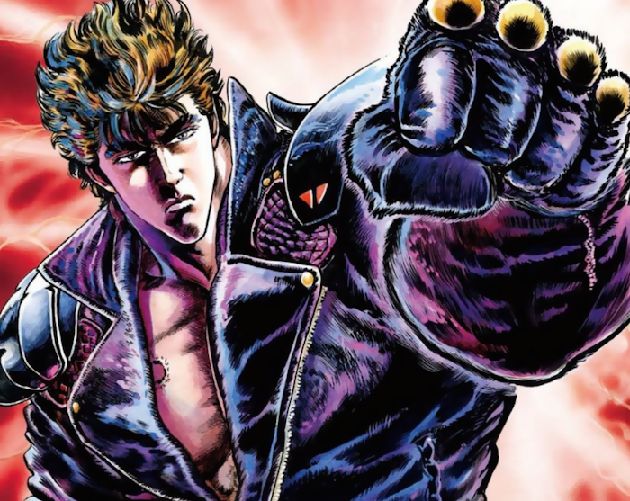 北斗の拳