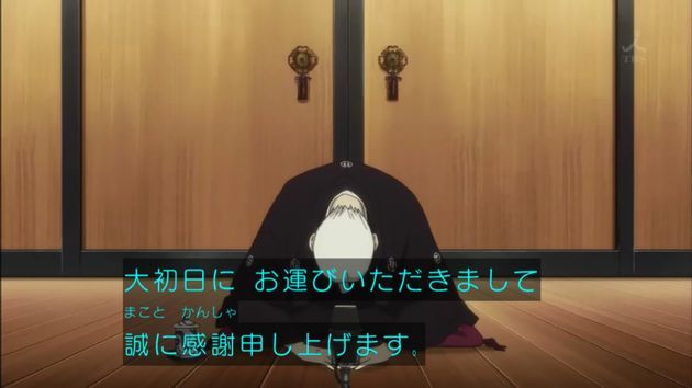 昭和元禄落語心中 助六再び篇 1話 感想