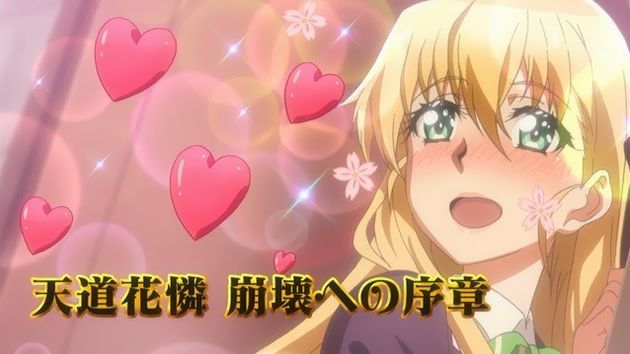 「ゲーマーズ!」2話 (29)