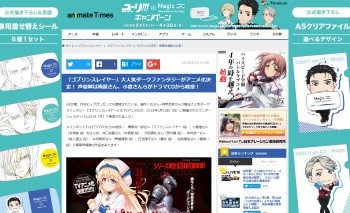 ゴブリンスレイヤーシンフォギア