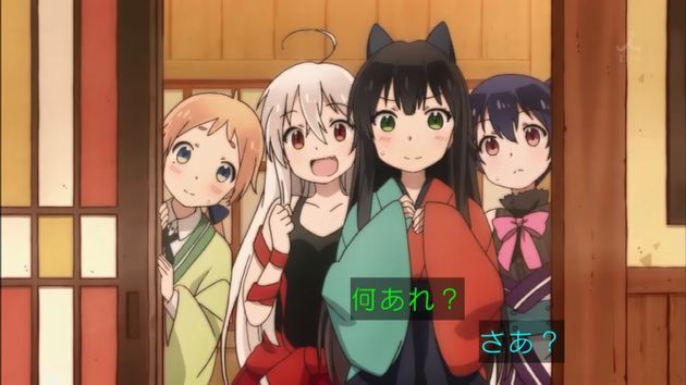うらら迷路帖 1話 感想