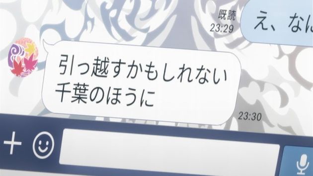 「月がきれい」 9話 (37
