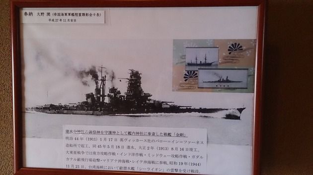 アニメ 聖地巡礼