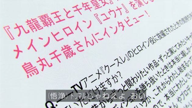 ガーリッシュナンバー 7話 感想