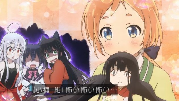うらら迷路帖 3話 感想
