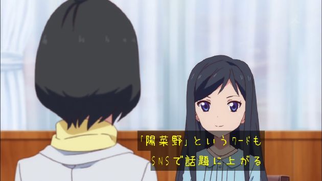 アクションヒロイン~チアフルーツ~ 8話 (01)