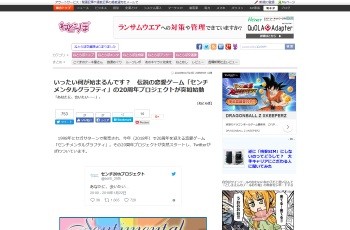 センチメンタルグラフィティ