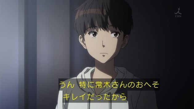 セイレン 2話 感想