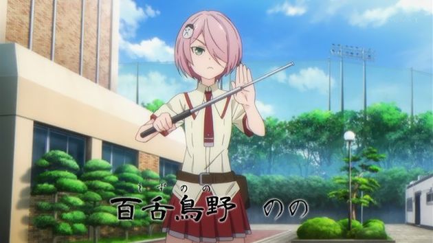 武装少女マキャヴェリズム 2話 20