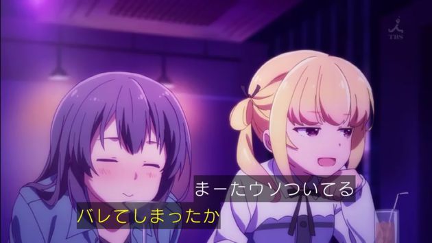 ガーリッシュナンバー 12話 感想