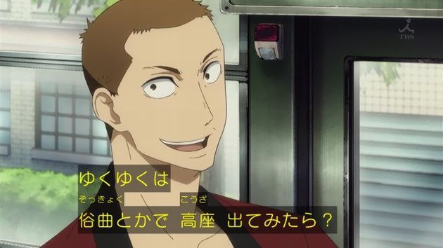 昭和元禄落語心中 4話 感想