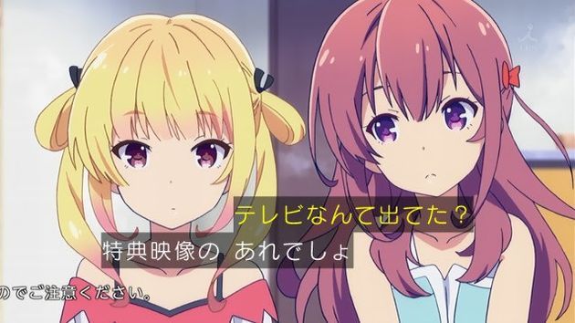 ガーリッシュナンバー 7話 感想