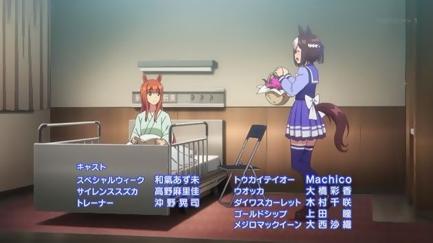 ウマ娘 プリティーダービー 7話 (23)