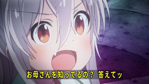 うらら迷路帖 11話 感想 06