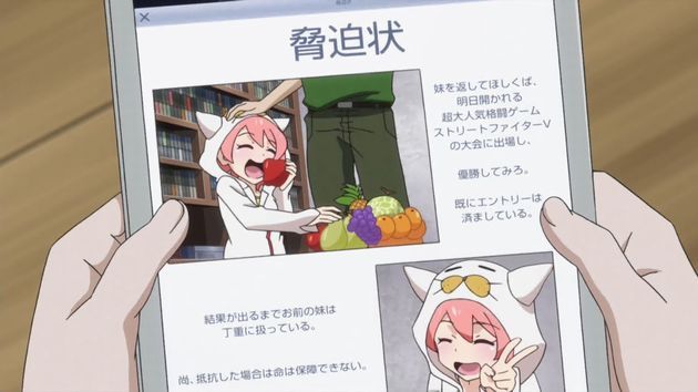 アキバズトリップ 5話 感想