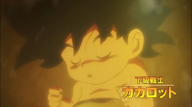 ドラゴンボール超 ブロリー