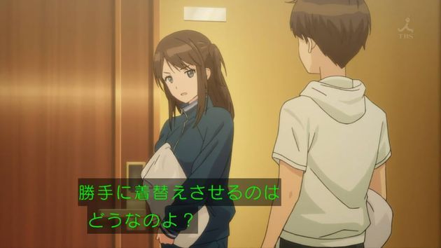 セイレン 3話 感想
