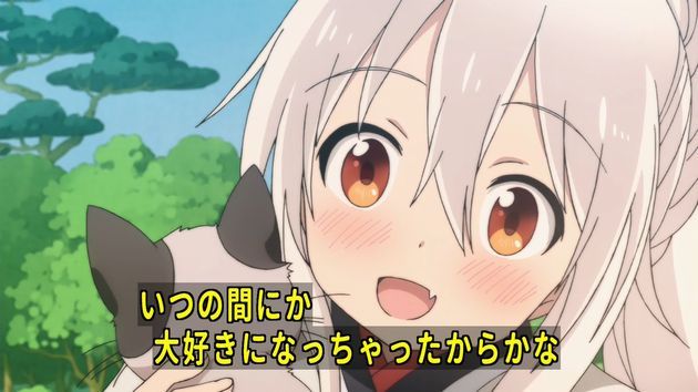 うらら迷路帖 5話 感想
