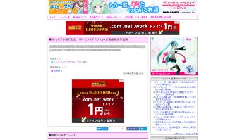 佐倉綾音