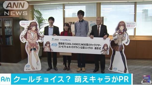 萌えキャラ 君野イマ 君野ミライ