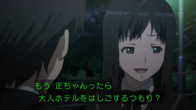 セイレン 10話 感想 23