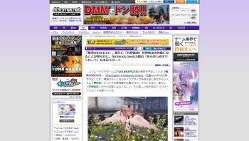 無双OROCHI3