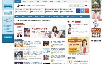 イディオムガール 四字熟語