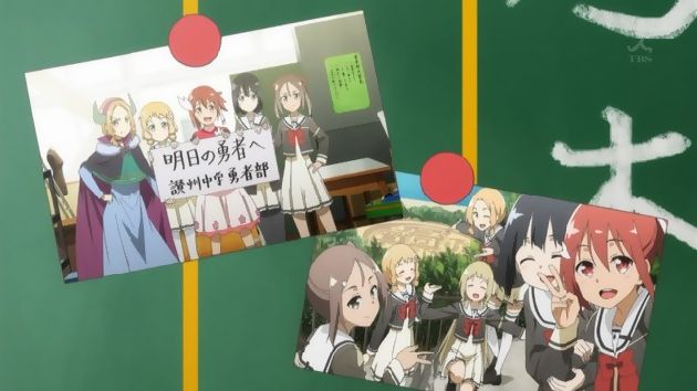 結城友奈は勇者である-勇者の章- 2話 (23)