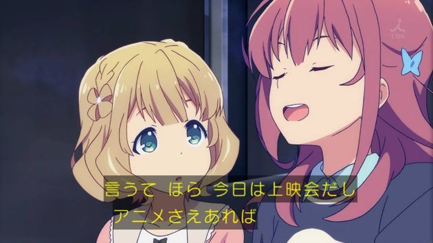 ガーリッシュナンバー 4話 感想 画像
