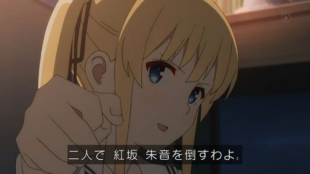 「冴えない彼女の育てかた♭」10話 (31)