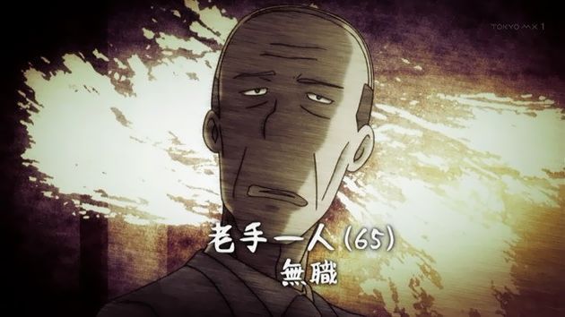 「笑ゥせぇるすまん NEW」 10話 (28