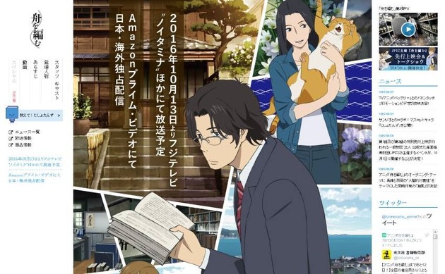 2016年 秋アニメ 深夜アニメ ランキング オススメ