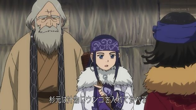 ゴールデンカムイ 12話 (13)