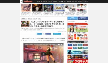 スト5 さくら参戦トレーラー