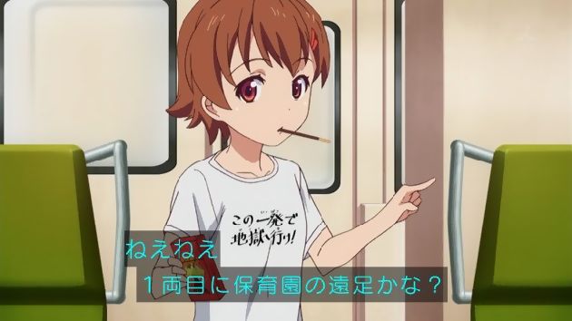 アクションヒロイン~チアフルーツ~ 7話 (13