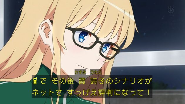 冴えない彼女の育てかた♭ 7話 02