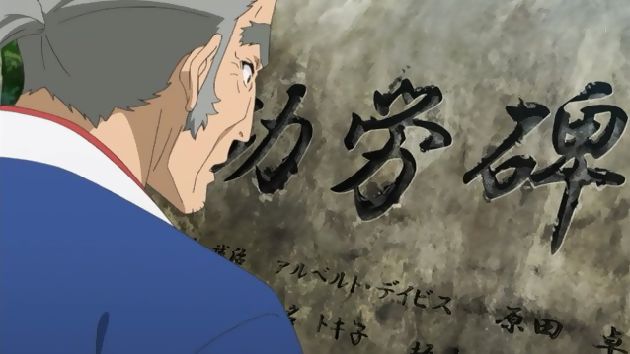 サクラクエスト 24話 (35)