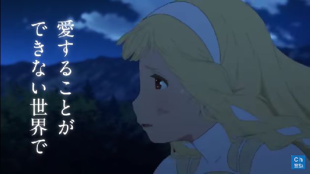 アニメ映画 さよならの朝に約束の花をかざろう