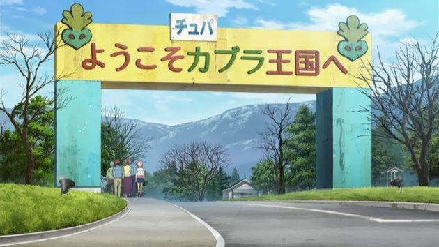 サクラクエスト 1話