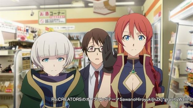 Re:CREATORS レクリエイターズ 1話 42