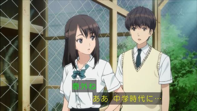 セイレン 4話 感想
