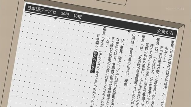 笑ゥせぇるすまん NEW 8話