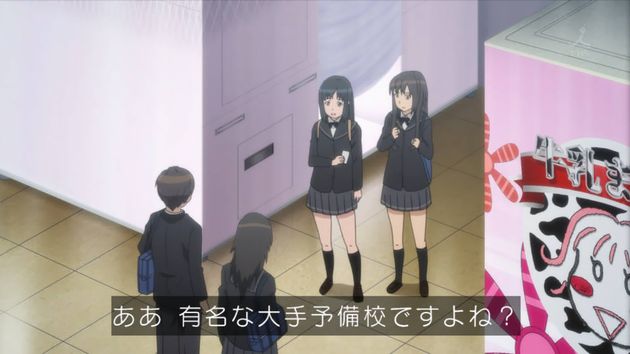 セイレン 6話 感想 05