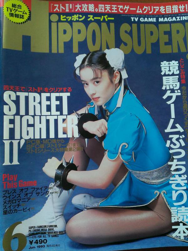 才木玲佳