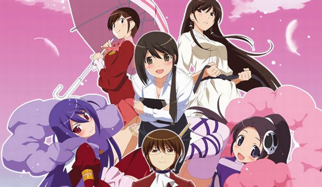 神のみぞ知るセカイ ハーレムアニメ