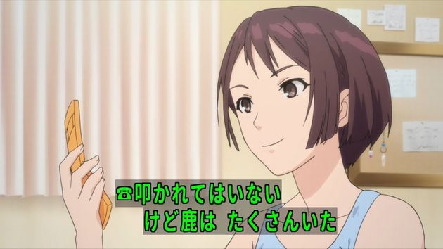 セイレン 3話 感想