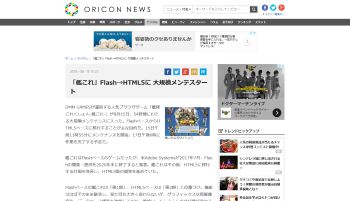艦これ 54時間メンテ
