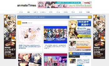 君の名は。 実写映画化