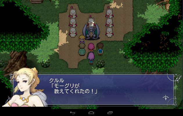 ファイナルファンタジー