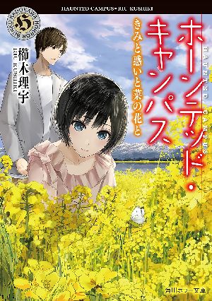 SF小説